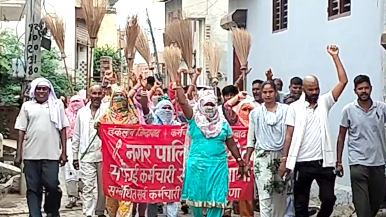 झाड़ू लेकर सड़कों पर उतरे सफाई कर्मचारी, विधायक के आवास पर किया प्रदर्शन 