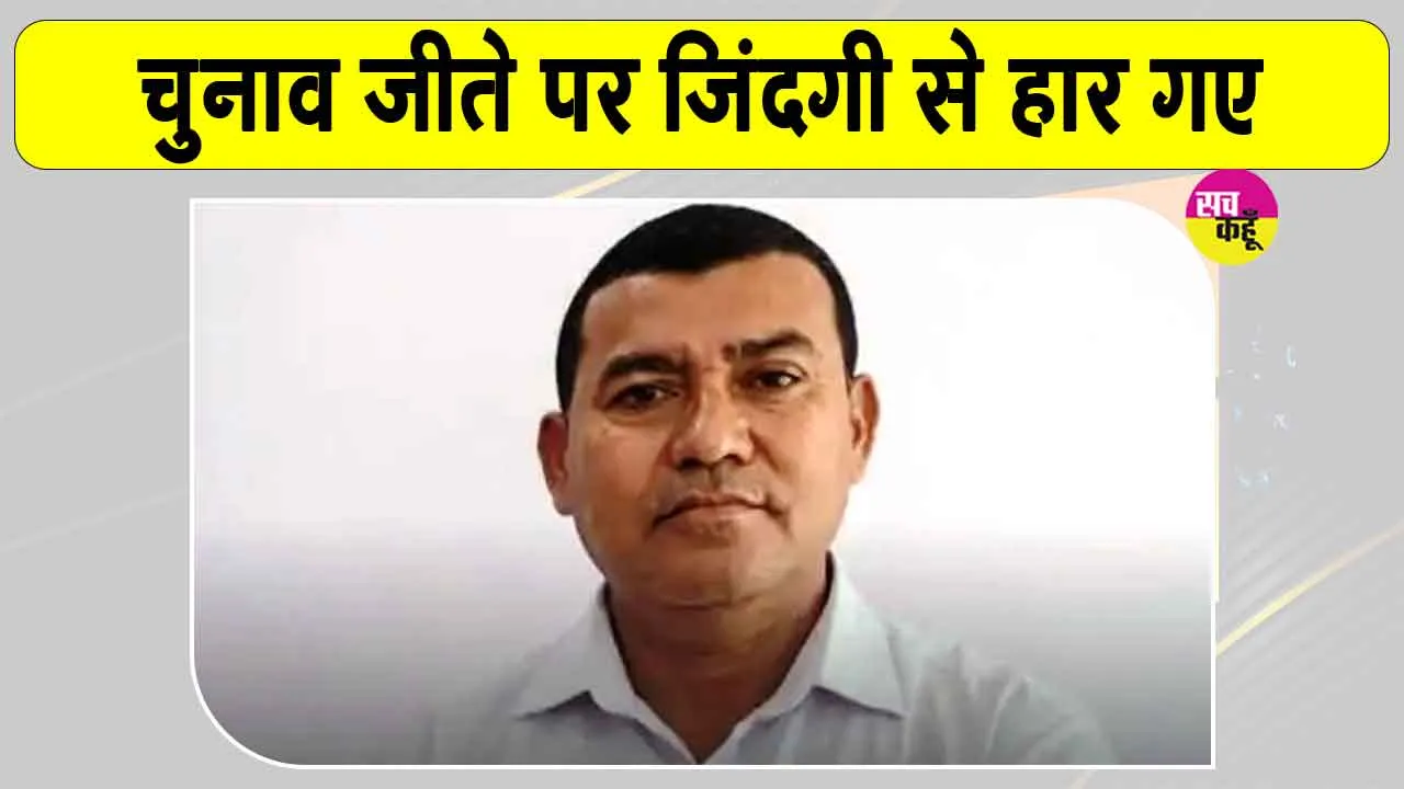 Marwar Junction News:नगर निगम चुनाव में जीत के बाद जश्न की जगह छाया मातम!