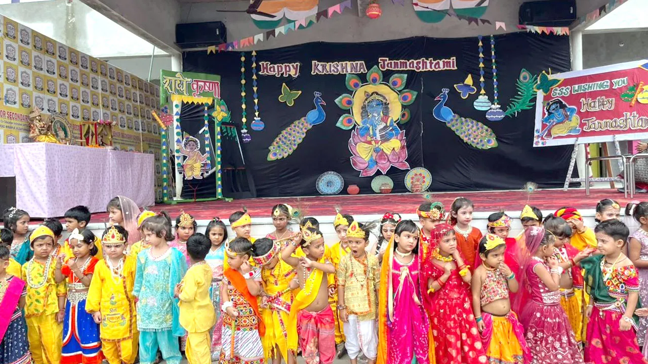 Janmashtami: शिखर शिक्षा सदन में धूमधाम से मनाई गई जन्माष्टमी, दही-हांडी प्रतियोगिता में दिखा विद्यार्थियों का जोश
