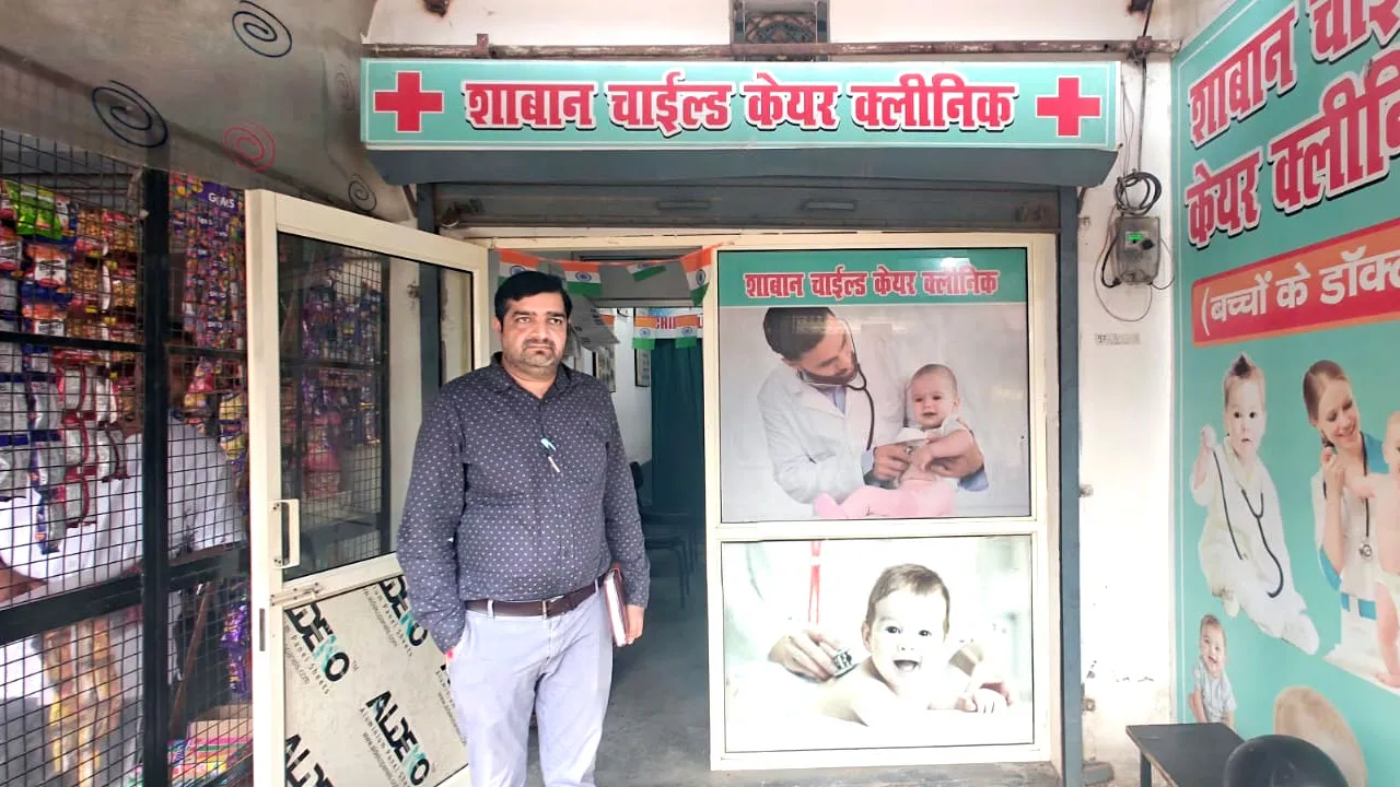 Raids: क्लीनिकों पर छापेमारी, चार क्लीनिकों को दिए नोटिस