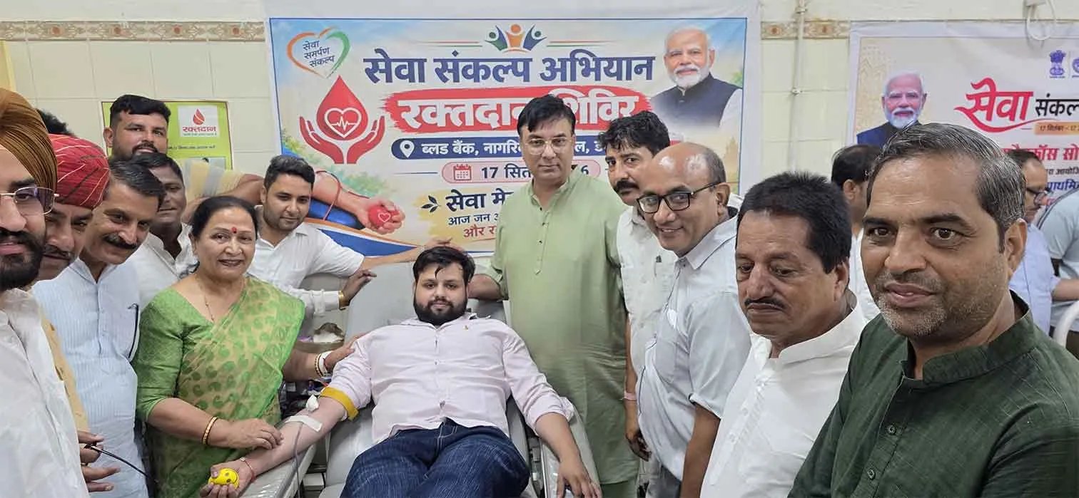 Blood Donation Camp: प्रधानमंत्री नरेंद्र मोदी के जन्मदिन पर 125 यूनिट रक्त एकत्रित