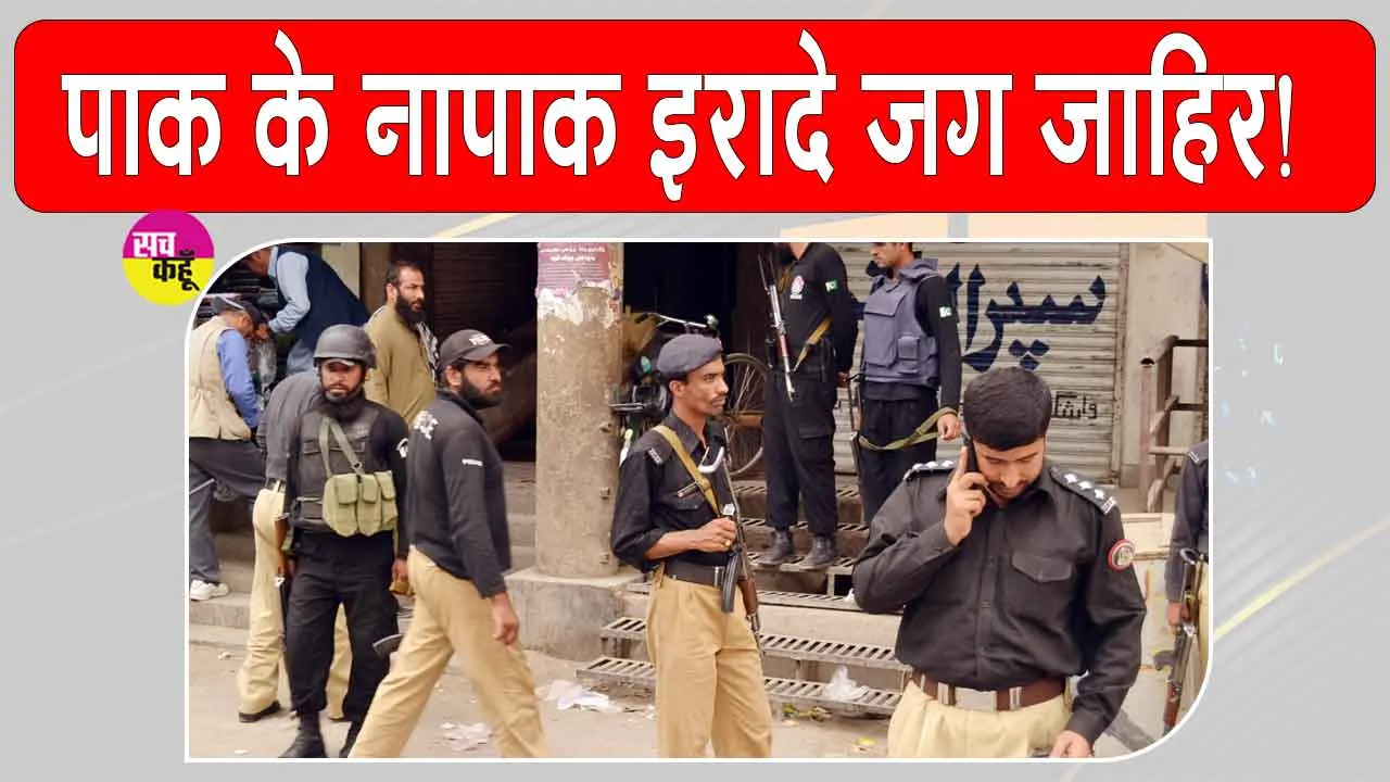 Pakistan News: पाकिस्तान में हिंदू युवती के कथित अपहरण, धर्म परिवर्तन व शादी का मामला सुर्खियों में