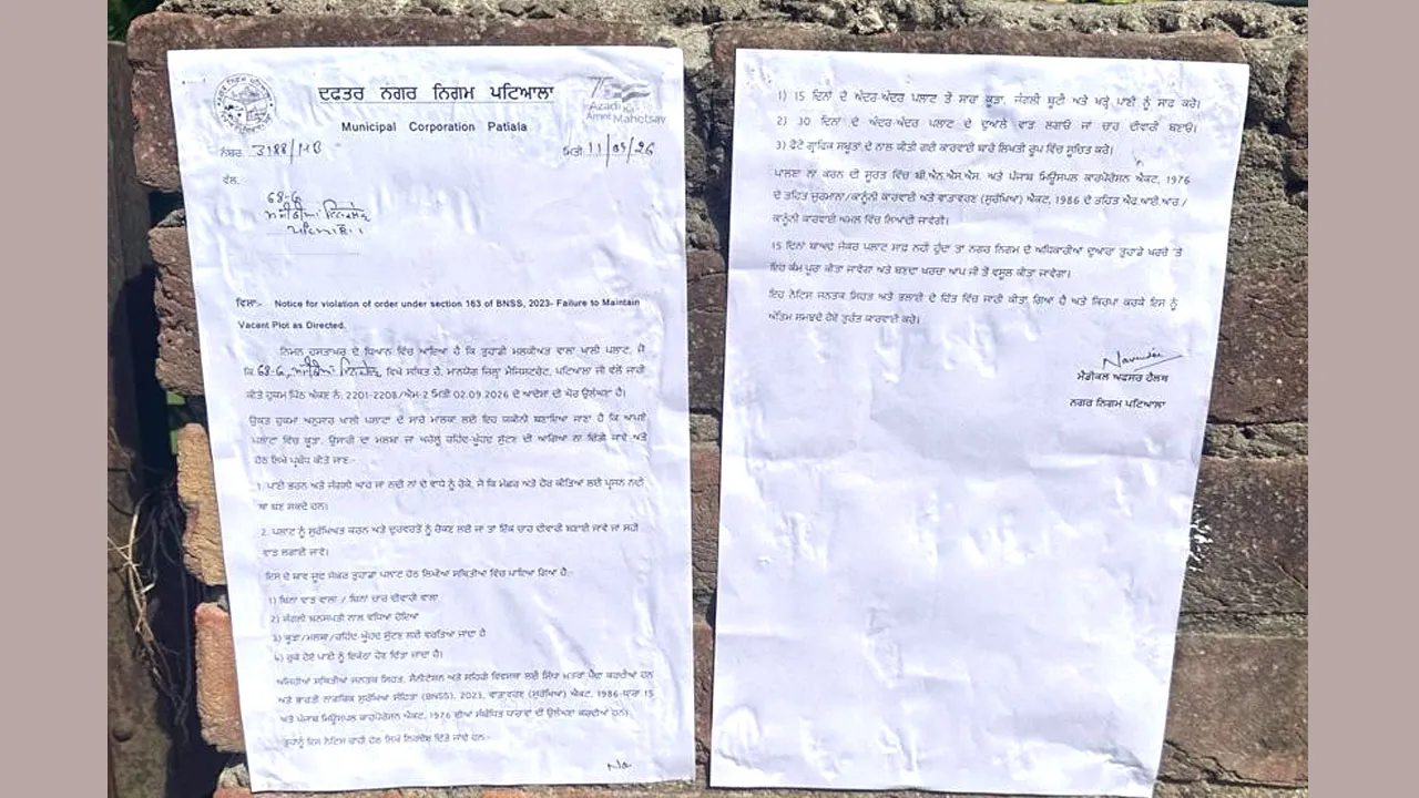 खाली प्लॉटों में गंदगी फैलाने वालों पर नगर निगम सख्त, नोटिस जारी