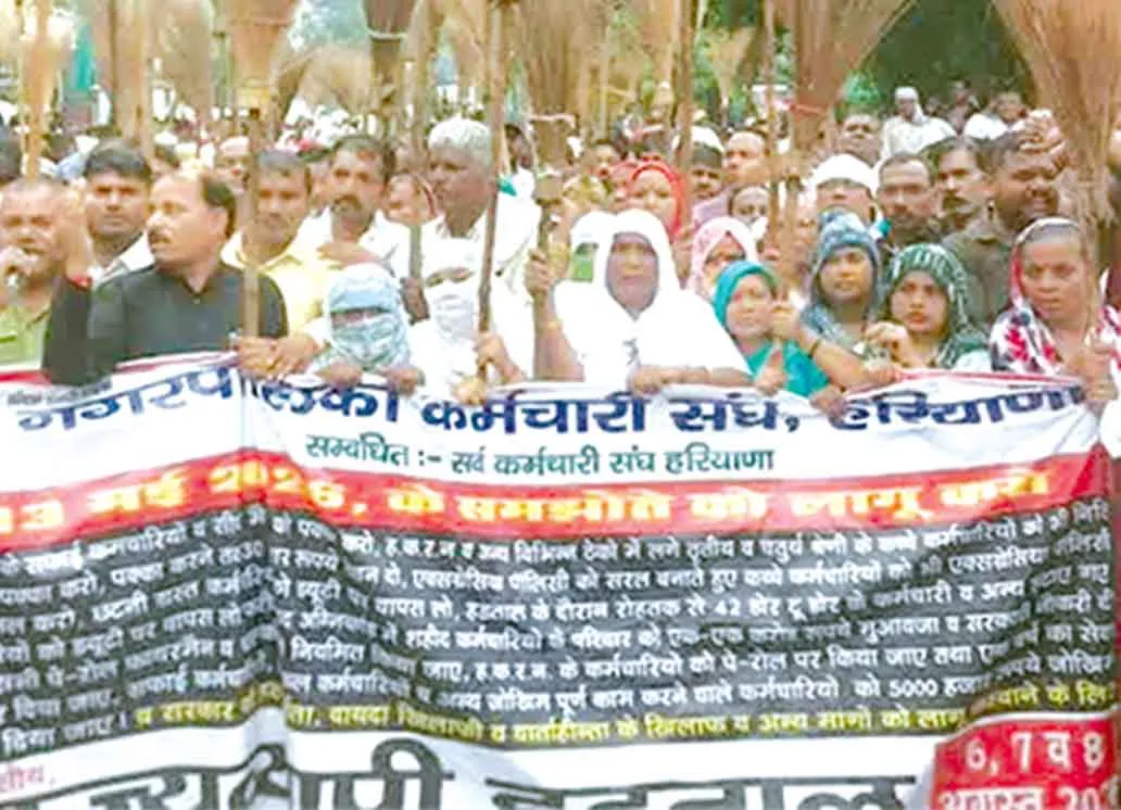 आखिर मान ही ली हरियाणा सरकार ने ग्रामीण सफाई कर्मियों की मांगें, बढ़ाया मानदेय 