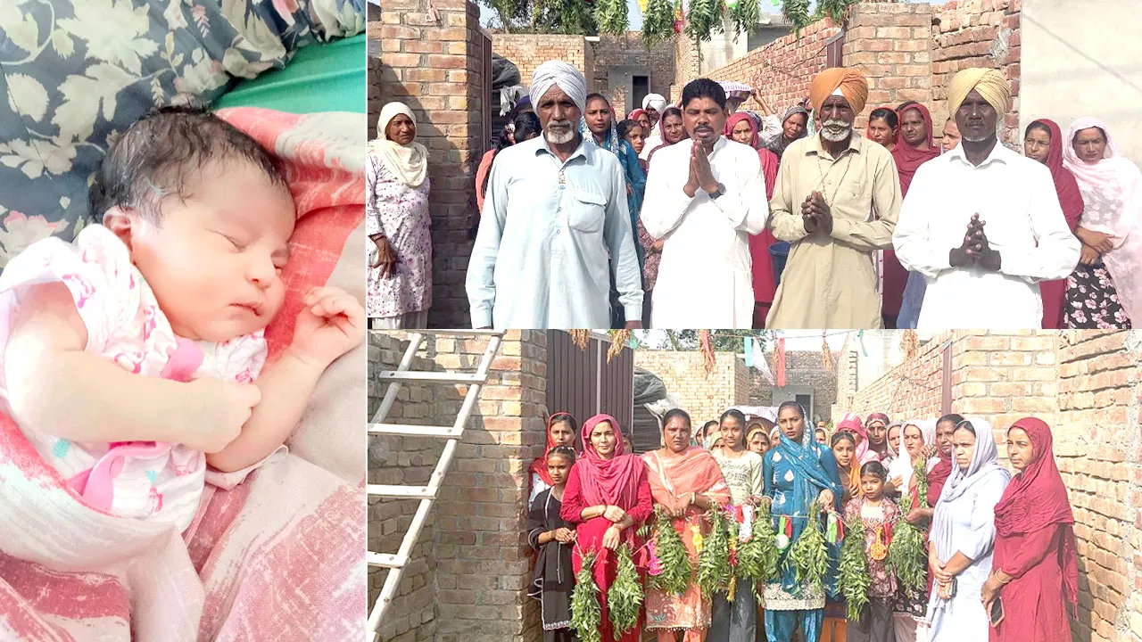 बेटी के जन्म पर...ढोल की थाप, मिठाइयां और खुशियों की गूंज 