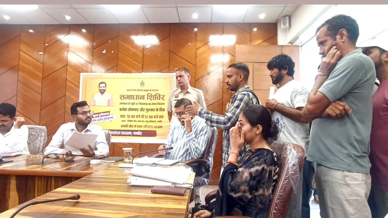 एसडीएम प्रवेश कादियान ने समाधान शिविर में सुनी जन समस्याएं 