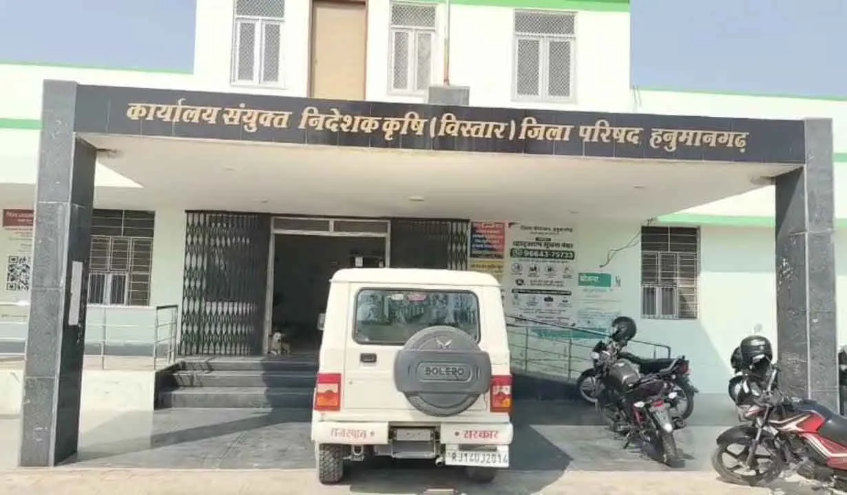 Agriculture-Hanumangarh