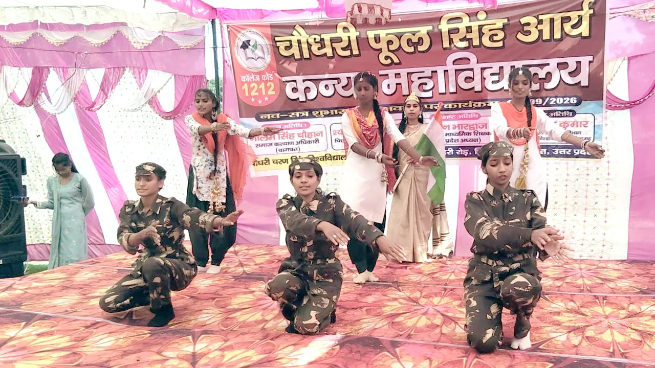 छात्र जीवन भविष्य की नींव, लक्ष्य तय कर मेहनत करें छात्राएं: नीलम सिंह चौहान
