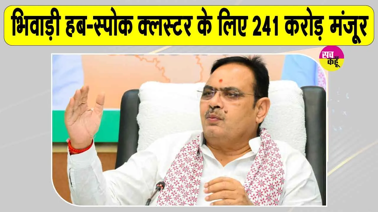 Rajasthan News: आईटीआई की बदलेगी तस्वीर, संवरेगी युवाओं की तकदीर