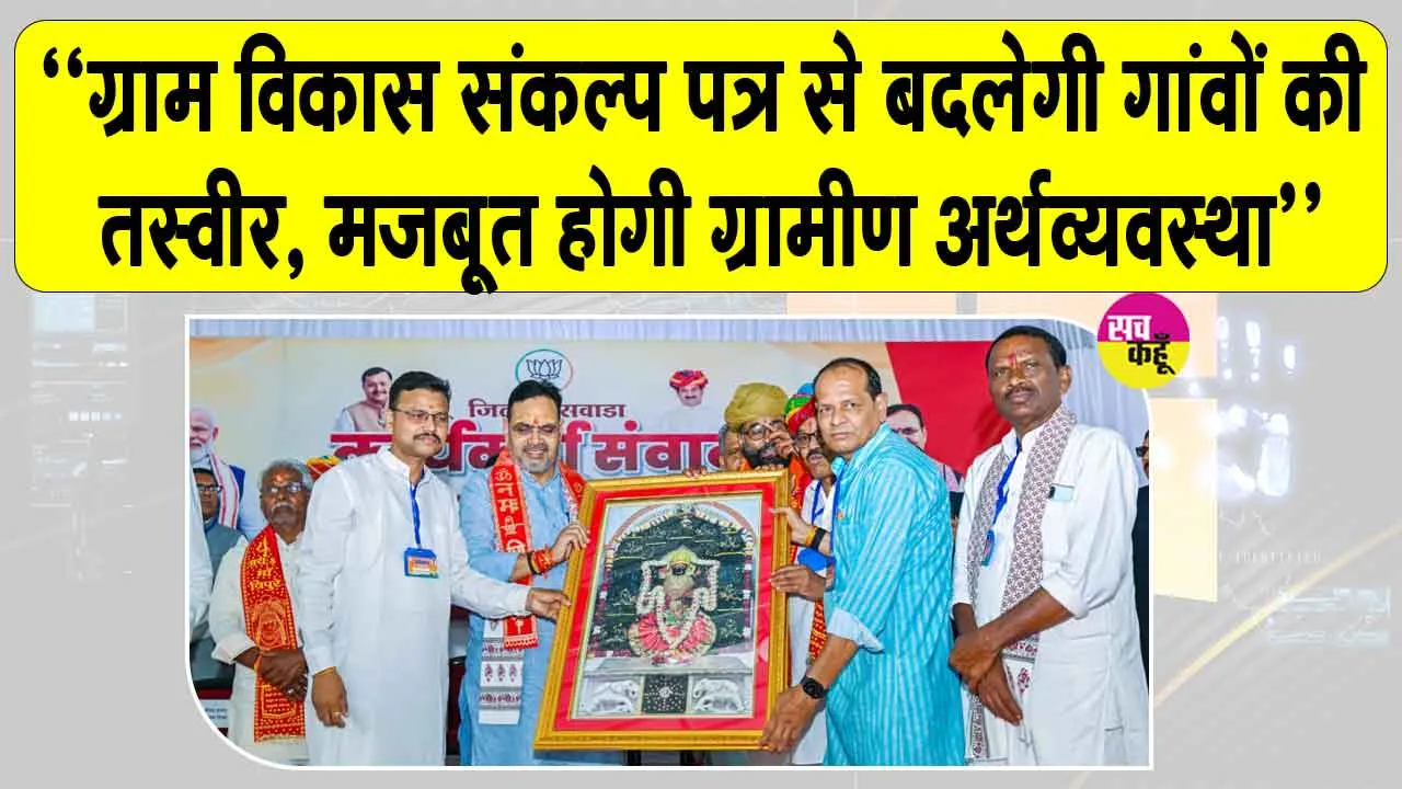 Bhajan Lal Sharma Latest News: निकाय चुनाव में मिली प्रचंड जीत की ऊर्जा के साथ पंचायत चुनाव में जुटें कार्यकर्ता