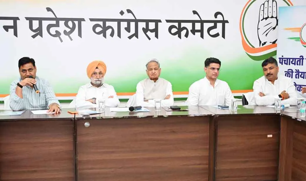 Congress News: पंचायत चुनाव से पहले कांग्रेस का बड़ा प्लान, इन दिग्गज नेताओं को मिली अहम जिम्मेदारी