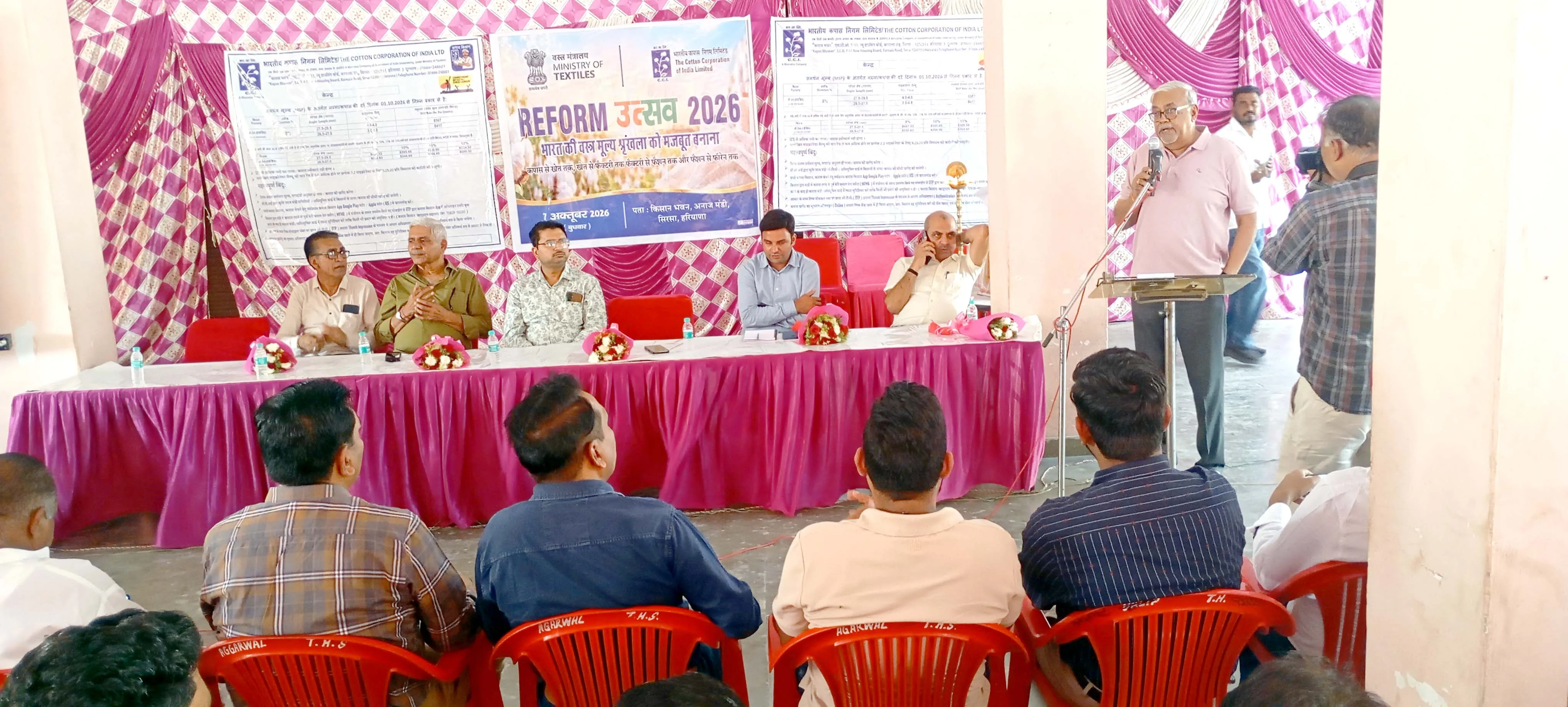 World Cotton Day 2026: हरियाणा, पंजाब और राजस्थान में कपास का रकबा घटने से विशेषज्ञ चिंतित, जाने कितना घटा है रकबा 