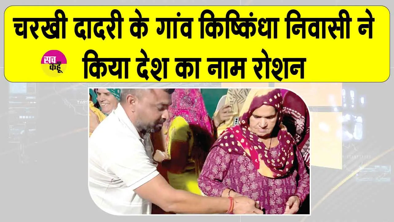 Devendra Sheoran News: हरियाणा के लाल देवेंद्र श्योराण ने नागोया में रचा इतिहास
