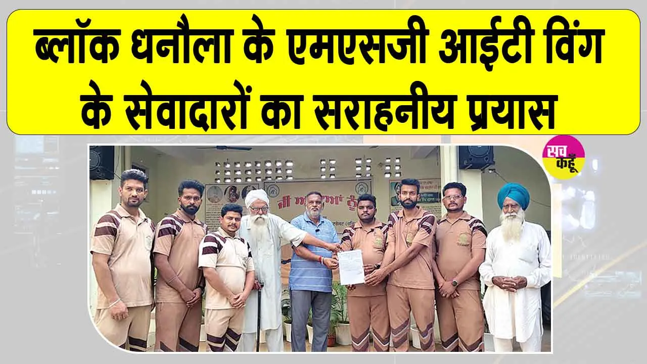 Care Campaign: पूज्य गुरु जी की ‘केयर’ मुहिम ने जीता वृद्धाश्रम के बुजुर्गों का दिल