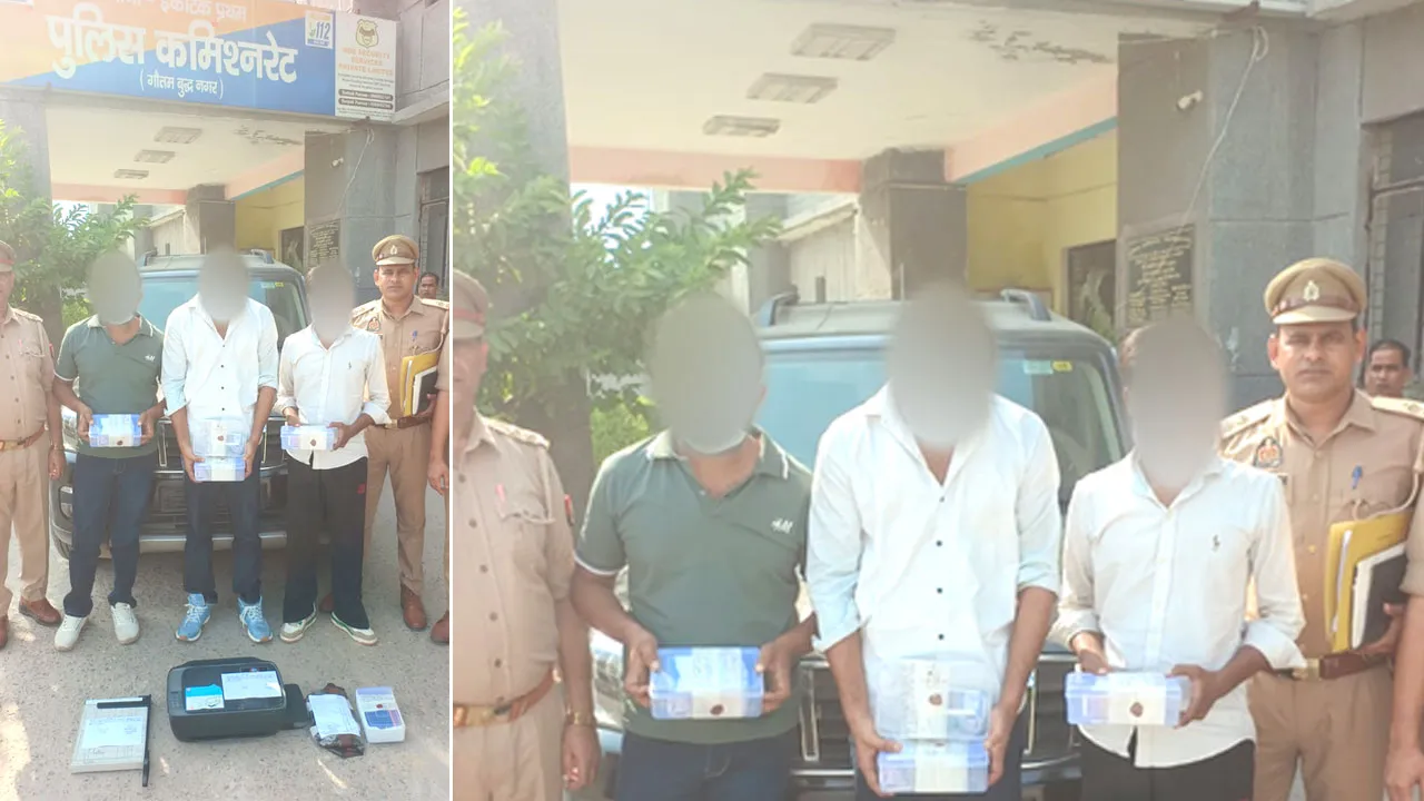 Fake Currency News: ग्रेटर नोएडा में नकली नोटों की फैक्ट्री का खुलासा, 2549 जाली नोटों के साथ 3 आरोपी गिरफ्तार