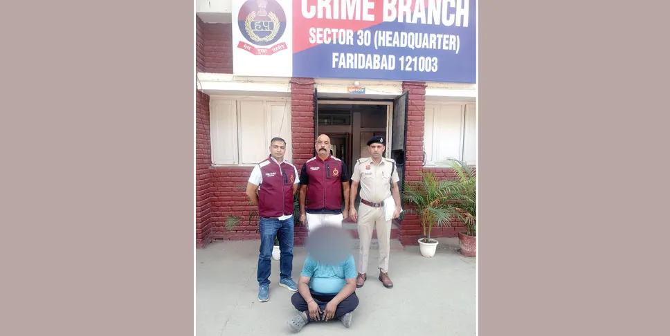 फरीदाबाद में दीपावली से पहले विस्फोटक सामग्री बरामद, दुकानदार गिरफ्तार