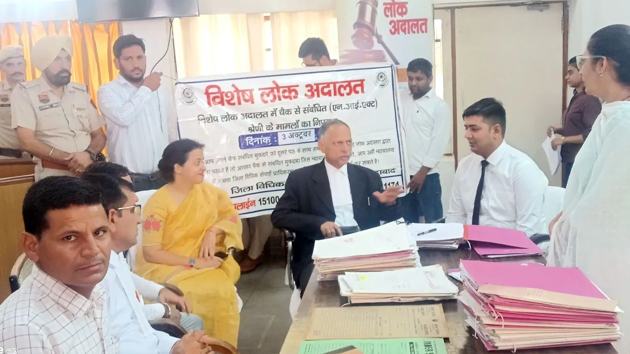 Lok Adalat: विशेष लोक अदालत में 60 मामलों का आपसी सहमति से निपटारा