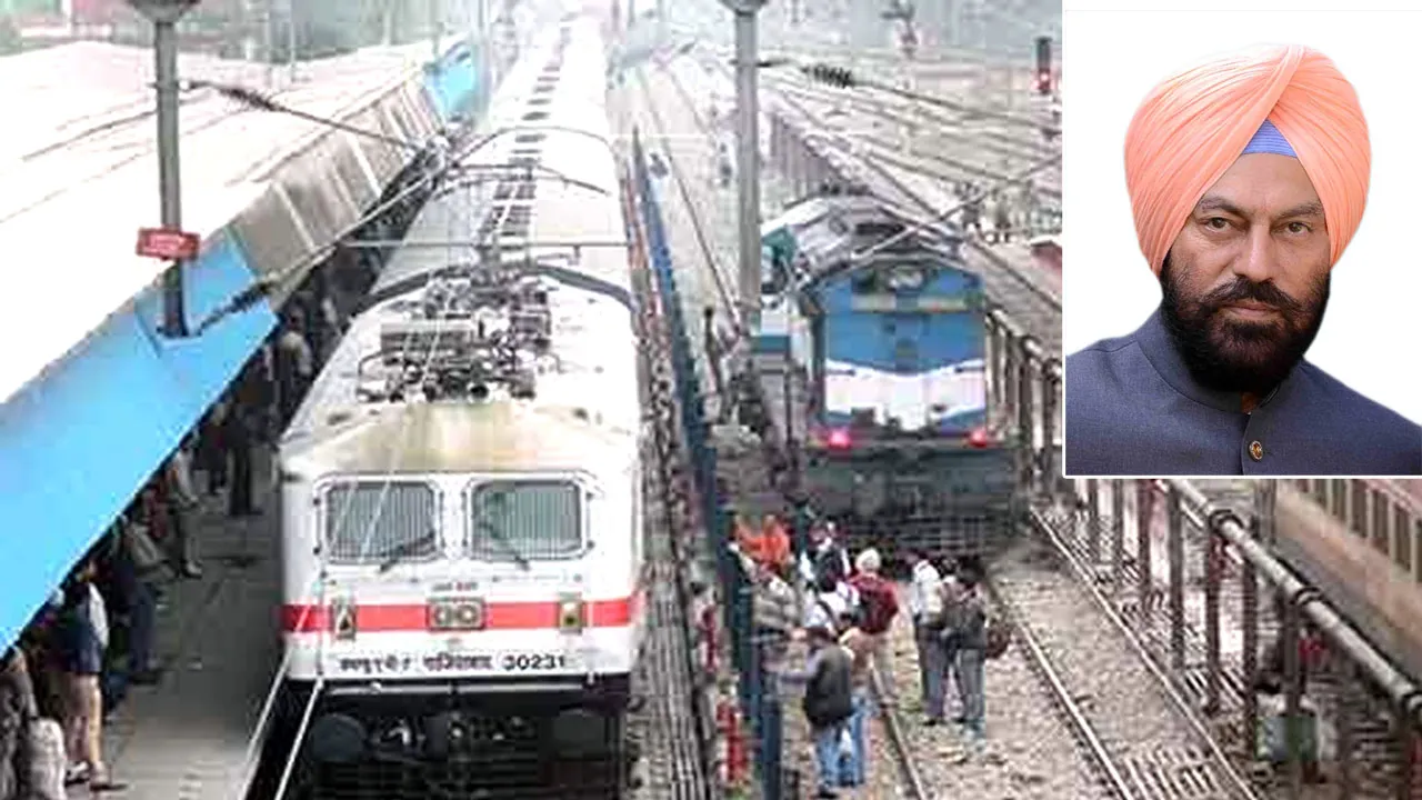 दो नई ट्रेनें चलने से श्री मुक्तसर साहिब के रेल यात्रियों को मिलेगी बड़ी सौगात