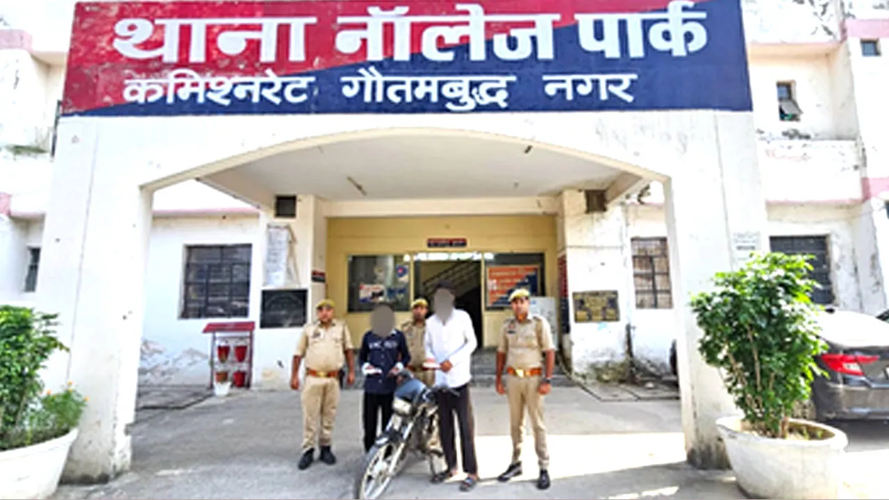 Greater Noida News: ग्रेटर नोएडा में पुलिस ने चोरी की बाइक और 2 अवैध चाकू के साथ 2 आरोपियों को किया गिरफ्तार
