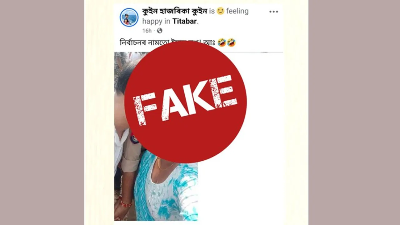 Social Media Fraud: सीएम हिमंता सरमा की AI से बनी फर्जी तस्वीर वायरल, CMO ने दर्ज कराया
