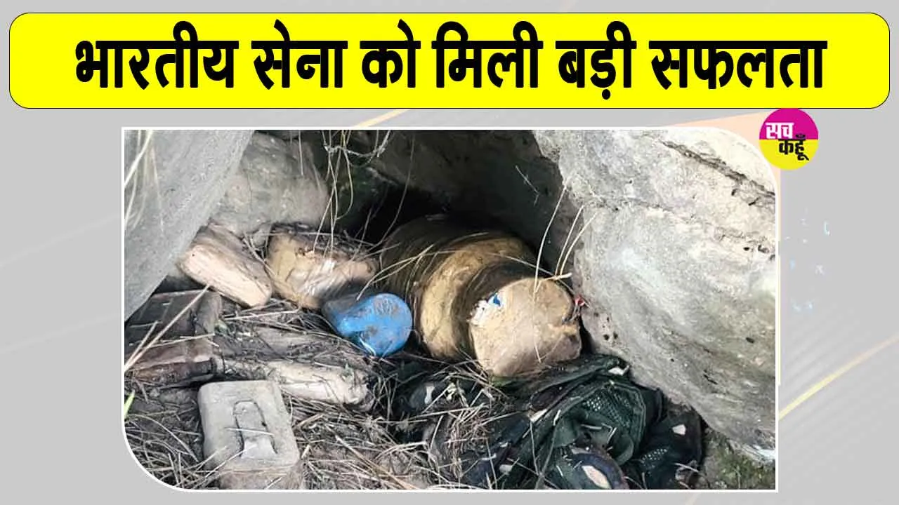 Jammu-Kashmir Army News: सेना ने आतंकवादियों के दो ठिकाने किए ध्वस्त 