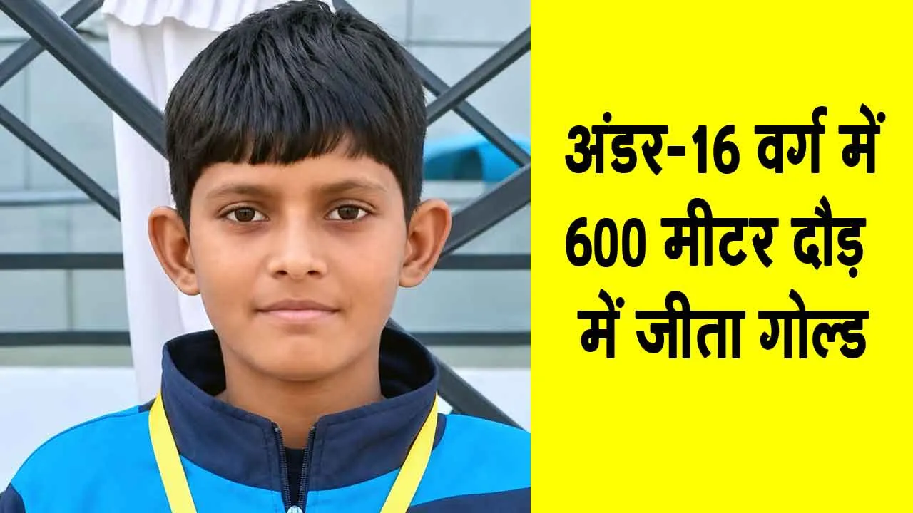 Sirsa News: सरसा के इस छोटे से गांव की बेटी ने कर दिया कमाल!