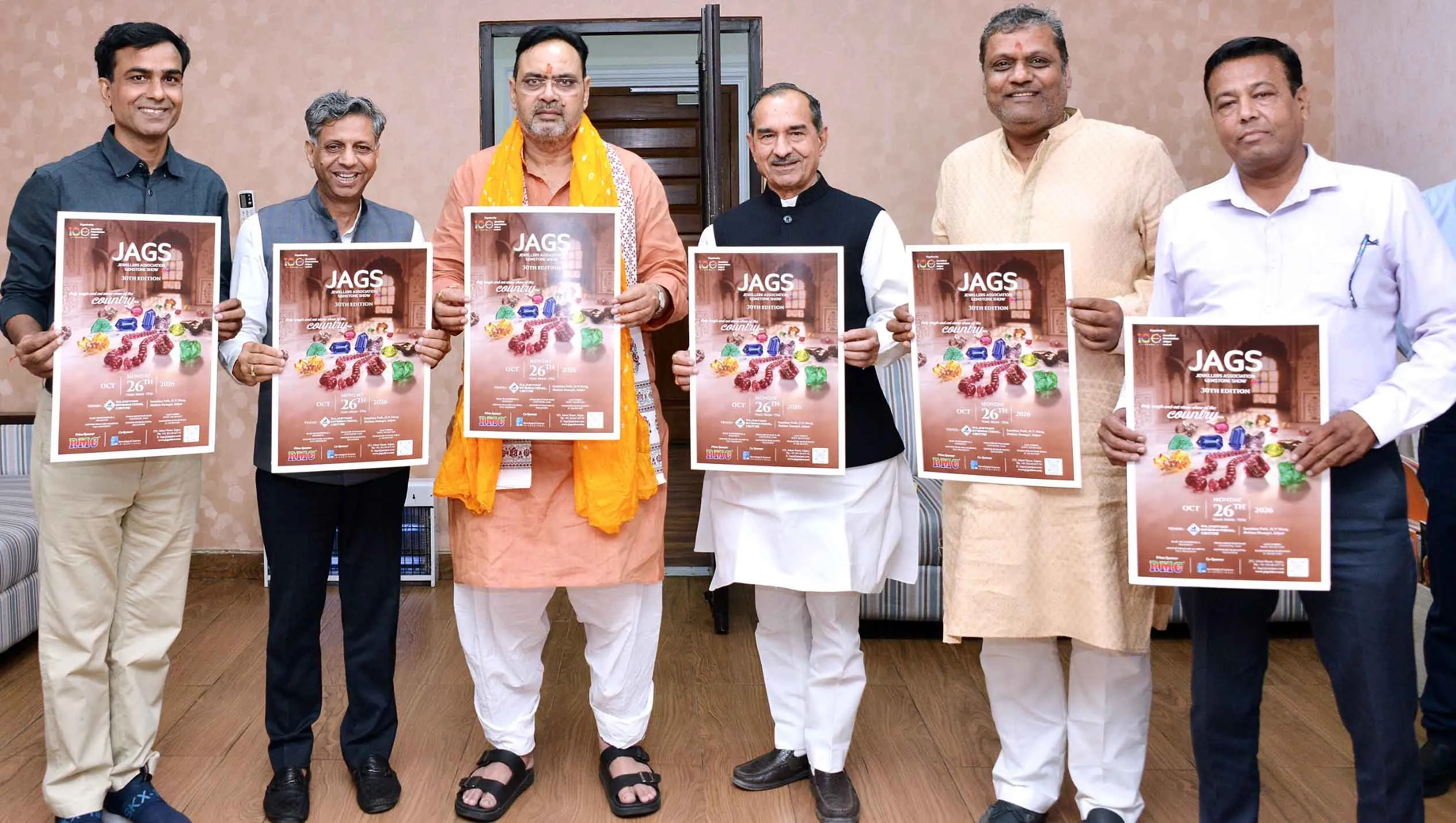 Jaipur Gemstone Show: सीएम भजनलाल शर्मा व भाजपा प्रदेशाध्यक्ष मदन राठौड़ ने किया JAGS शो के पोस्टर का विमोचन