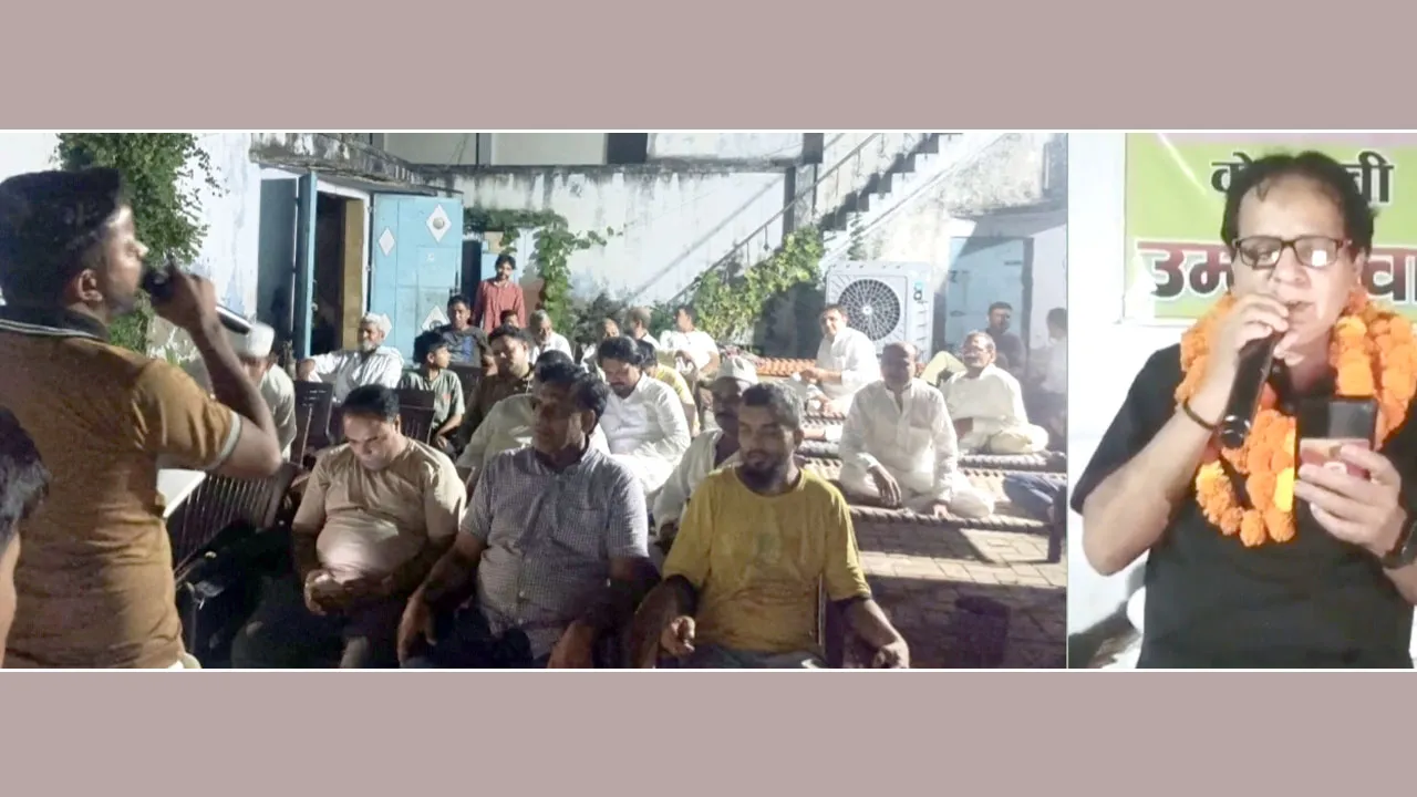 कैराना में अंजुमन गुलिस्तान-ए-उर्दू अदब की शानदार शेरी महफ़िल, शायरों ने जमकर बटोरी दाद