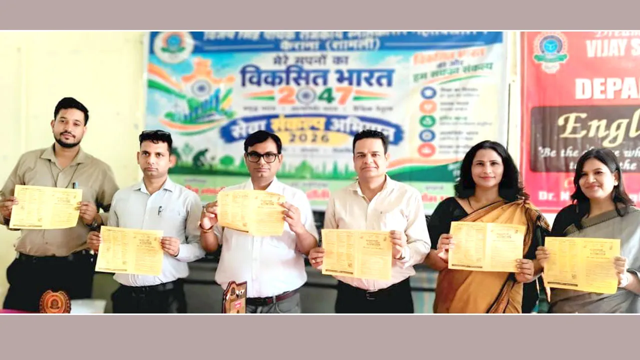 एक दिवसीय करियर काउंसलिंग कार्यशाला आयोजित, छात्र-छात्राओं को दिए गए टिप्स