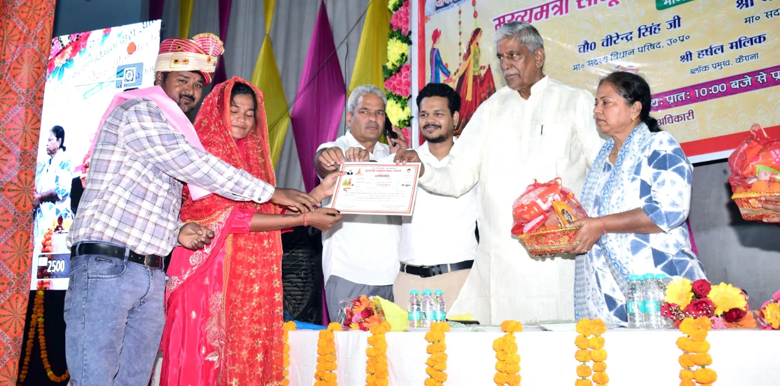 Kairana News (2)
