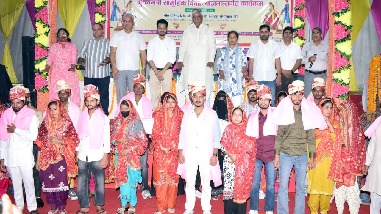 Mukhyamantri Samuhik Vivah Yojana: कैराना में वैवाहिक बंधन में बंधे 86 युवा जोड़े