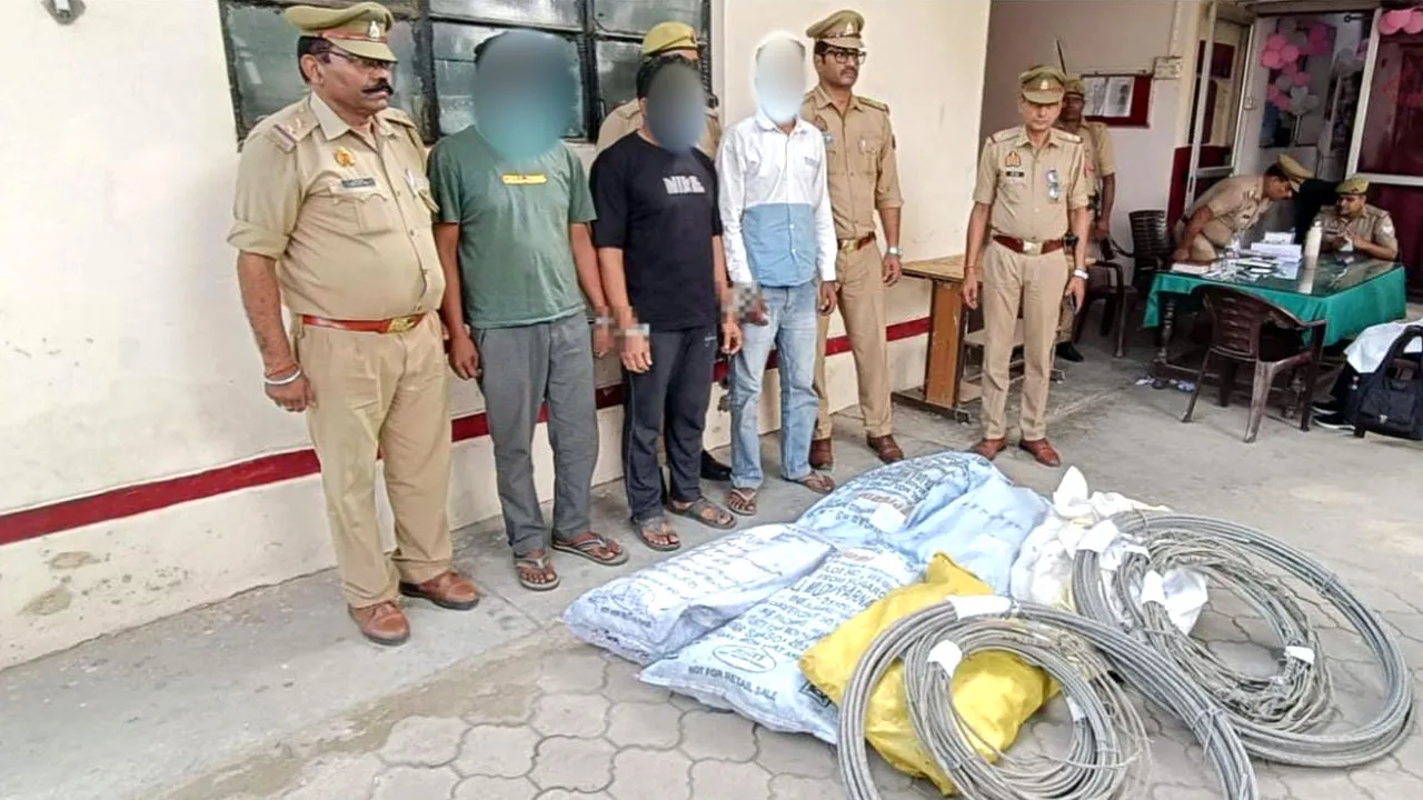 एचटी लाइन के तार चोरी करने वाले गिरोह के तीन शातिर चोर गिरफ्तार