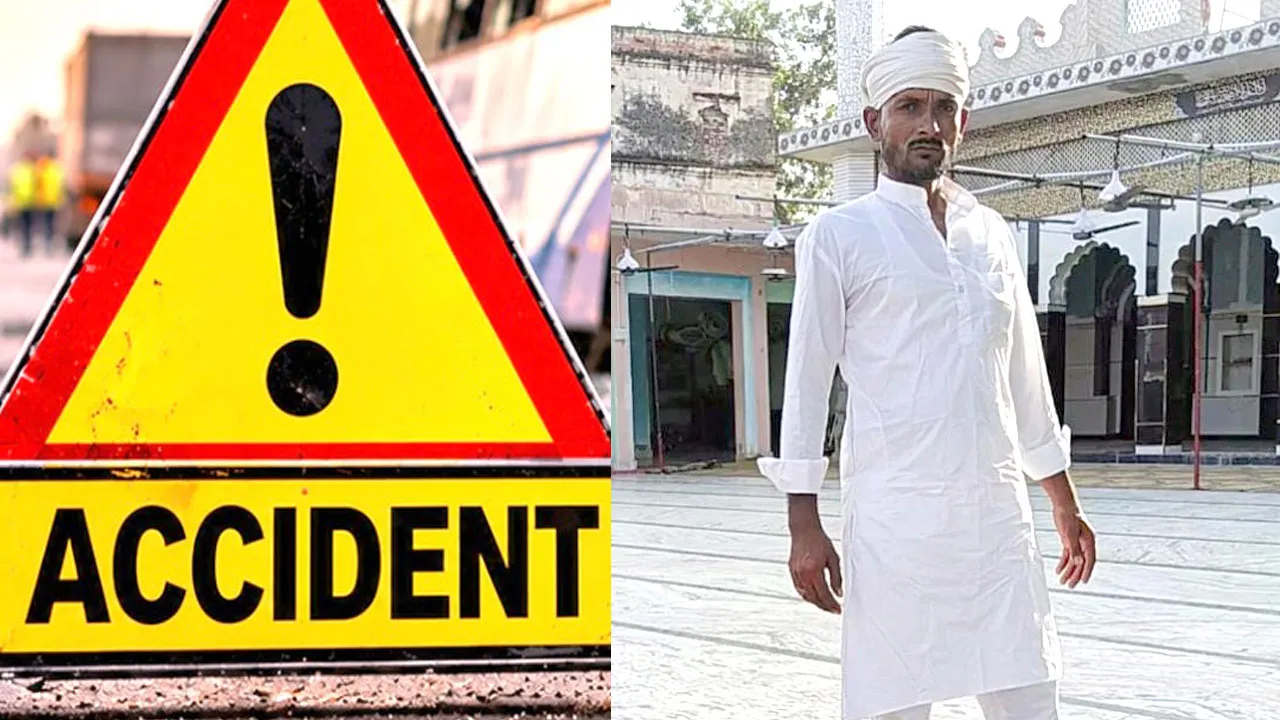 Kairana Road Accident: रॉंग साइड जा रहे थ्री-व्हीलर ने बाइक सवार को रौंदा, मौत