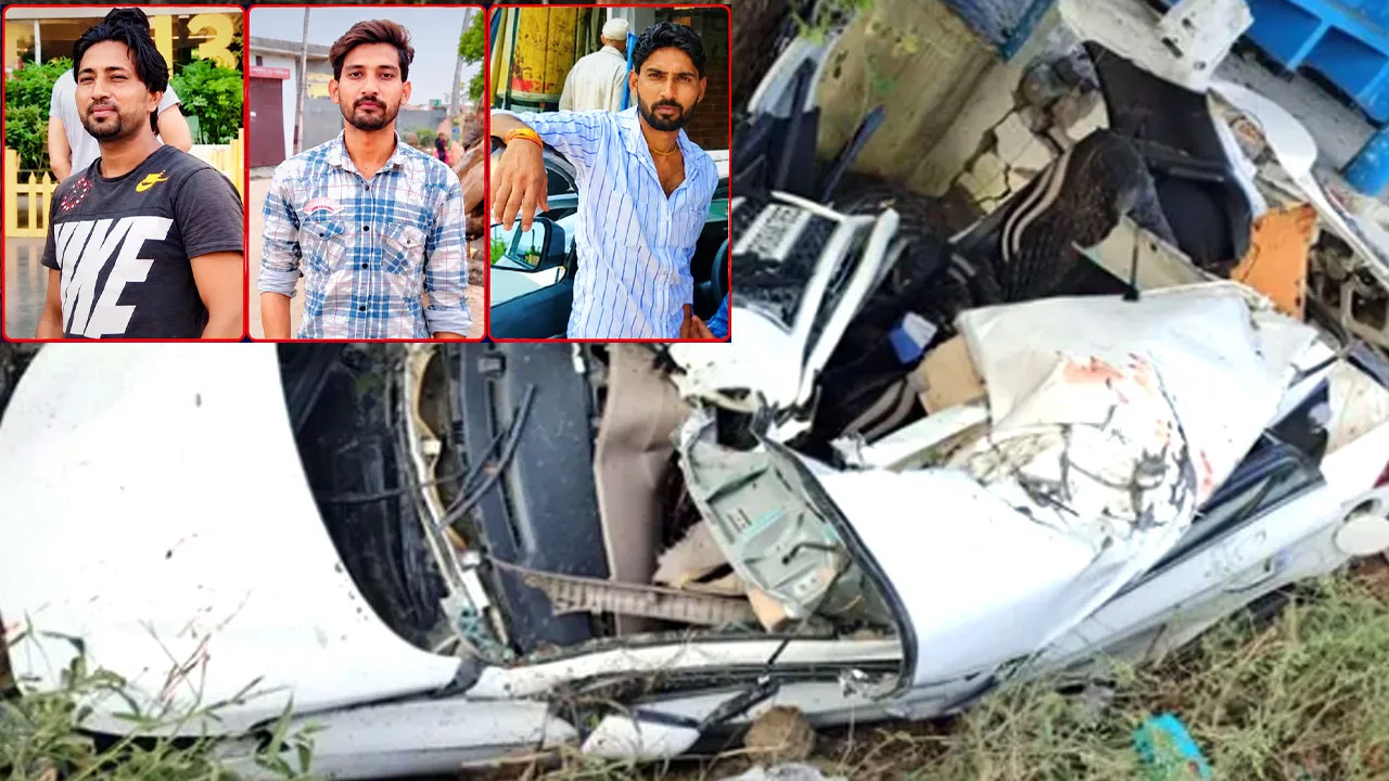 Kaithal Road Accident: करनाल रोड पर भीषण हादसा, पेड़ से टकराई कार, दो सगे भाइयों समेत 3 की मौत