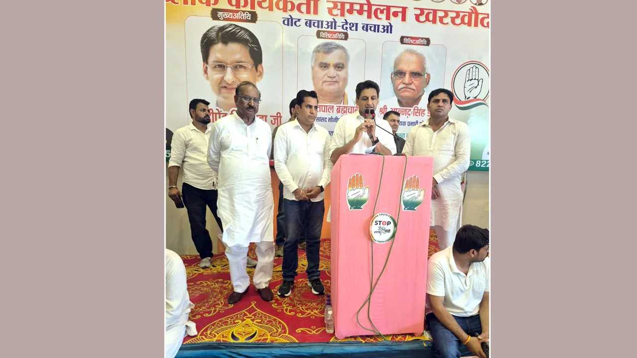 12 वर्षों में भाजपा ने प्रदेश की कानून व्यवस्था को किया बर्बाद -  दीपेंद्र हुड्डा