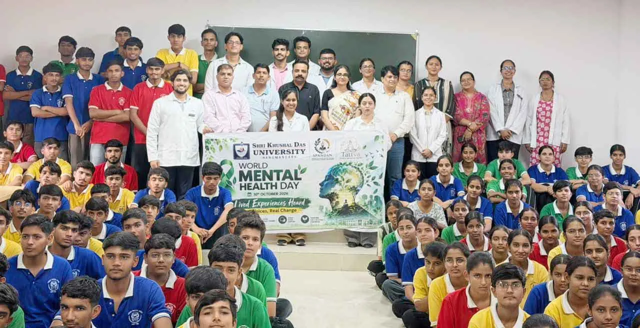 World Mental Health Week: मानसिक स्वास्थ्य पर चुप्पी तोड़ें, तनाव में अपनों का बनें सहारा 