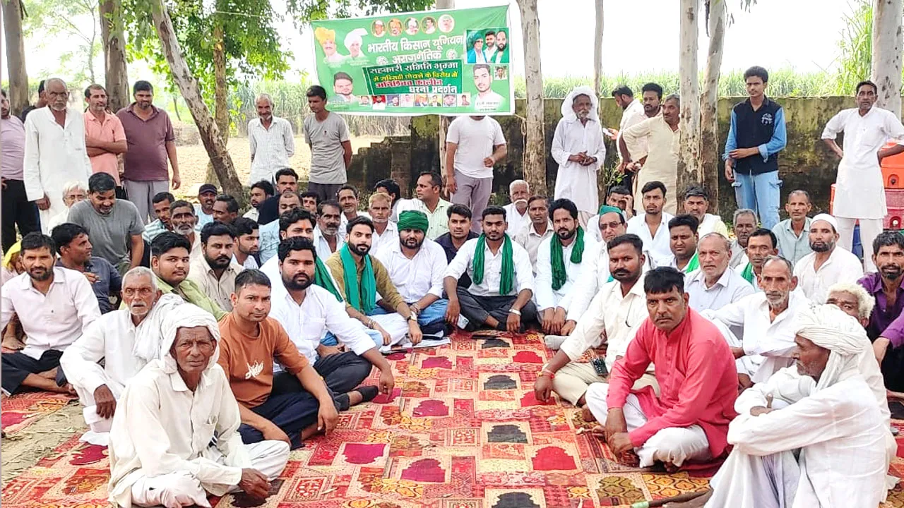 किसानों की सब्सिडी को लेकर भाकियू का प्रदर्शन, 1,537 में सिर्फ 416 को मिला लाभ; प्रमाण पत्रों की त्रुटियां दूर कर भुगतान का आश्वासन