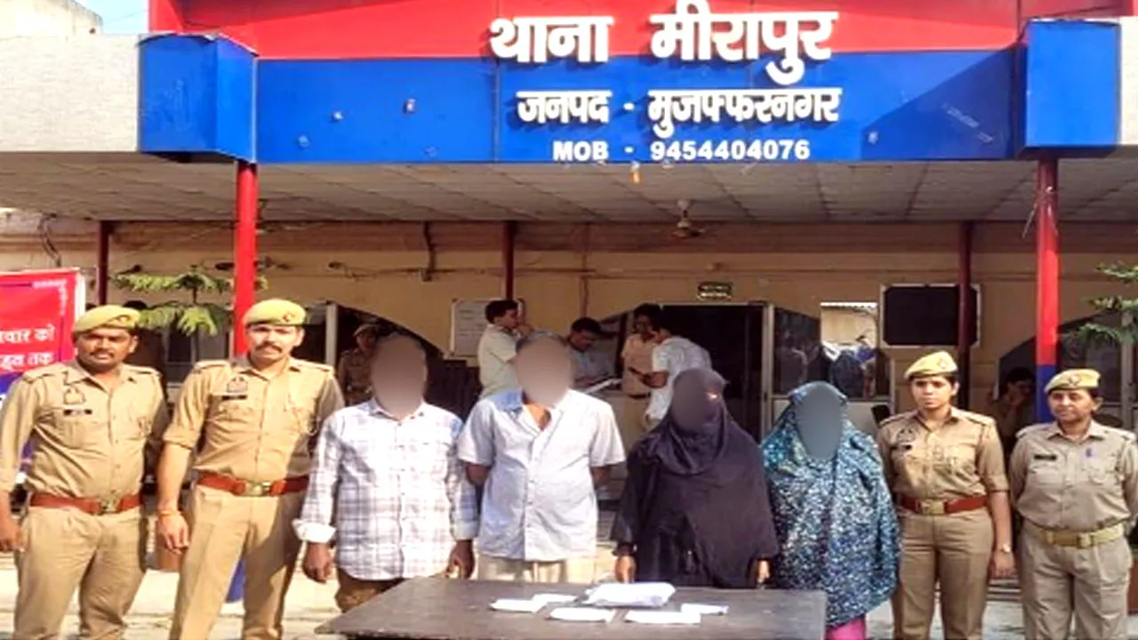 रियाल बदलने के नाम पर बिजनौर के युवक से तीन लाख की ठगी, दो महिलाओं समेत चार गिरफ्तार