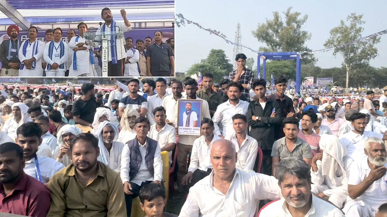 शिक्षा को मुफ्त कराएगी आजाद समाज पार्टी: चंद्रशेखर आजाद संवाददाता अनु सैनी 