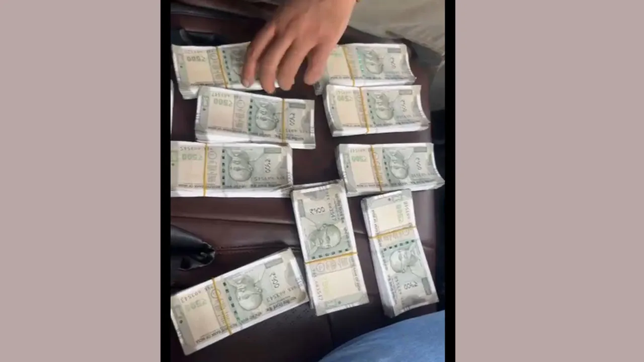 Fake Currency: पूर्वी चंपारण में 4.95 लाख रुपये के जाली नोट बरामद, एक आरोपी गिरफ्तार