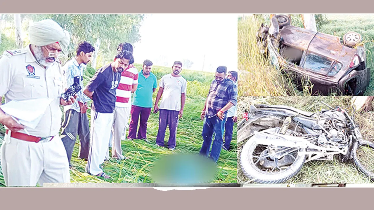 Muktsar Road Accident: भीषण सड़क हादसे में पति-पत्नी की मौत, कार सवार तीन लोग घायल