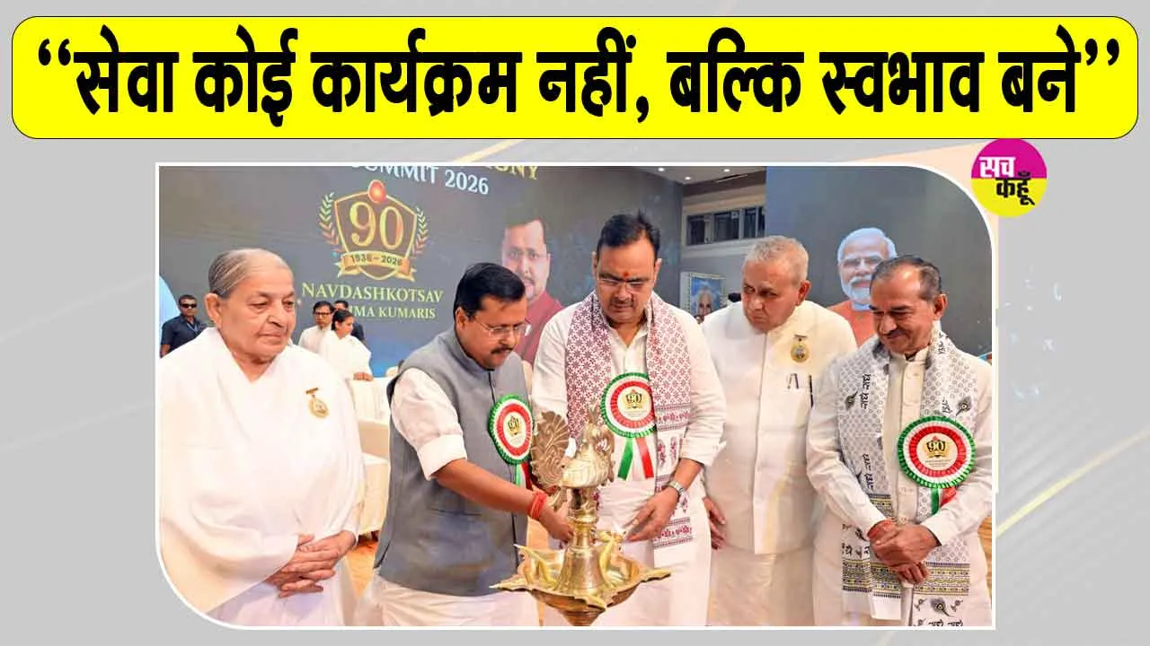 Nitin Navin Latest News: नितिन नवीन ने कहा- ‘मैं’ की बजाय ‘हम’ की भावना के साथ करें कार्य