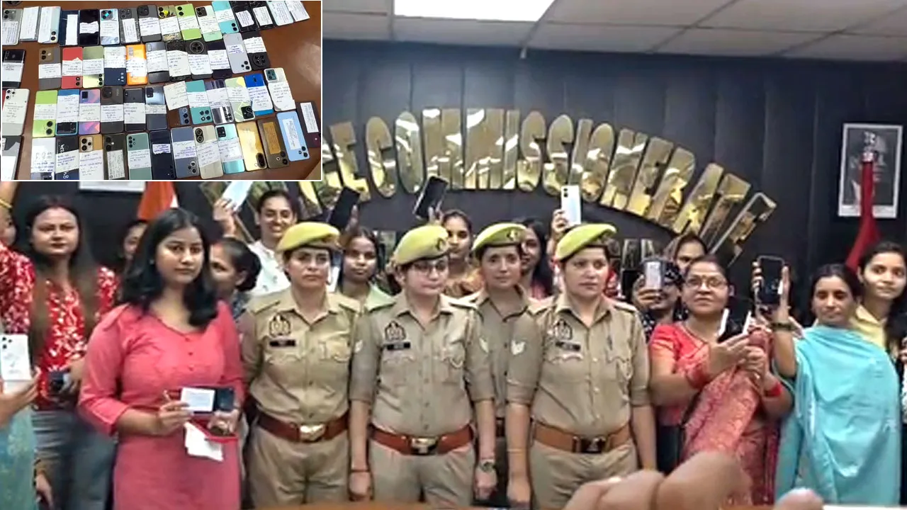 नोएडा पुलिस ने लौटाई लोगों के चेहरे की मुस्कान, 108 गुम हुए मोबाइल बरामद