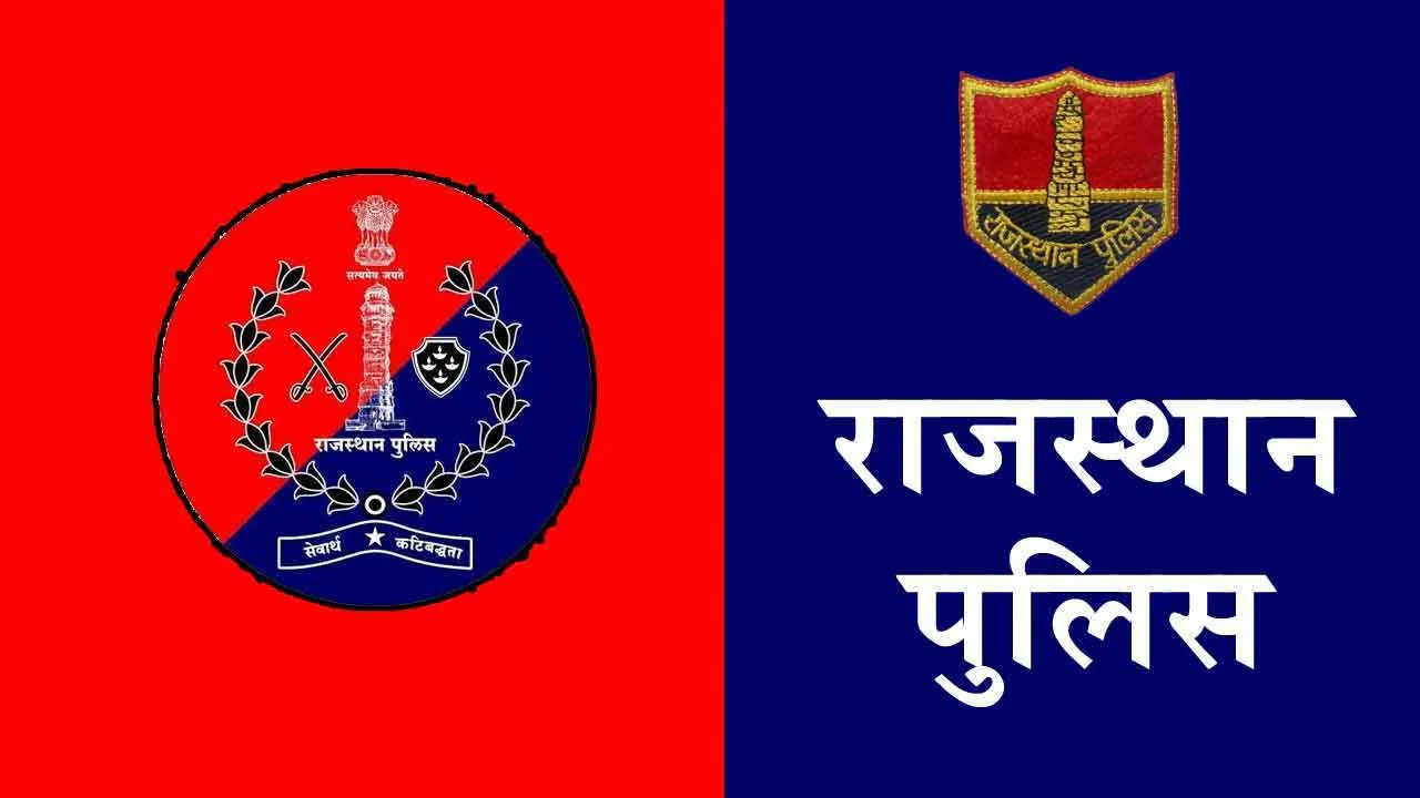 Rajasthan Police News: राजस्थान में पुलिस का प्रदेशव्यापी प्रहार, ताबड़तोड़ दबिश; 7,744 गिरफ्तार