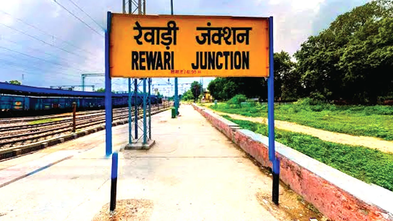 Indian Railway: रेवाड़ी रेलवे स्टेशन पर लगेंगे डिजिटल कियोस्क