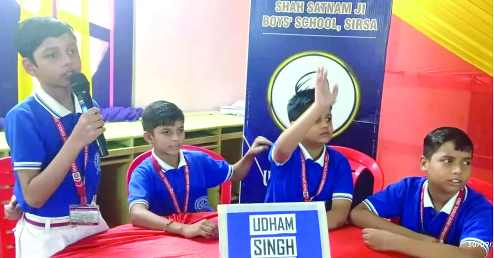 Quiz Competition: शाह सतनाम जी बॉयज स्कूल में क्विज प्रतियोगिता में प्रतिभा का उत्कृष्ट प्रदर्शन