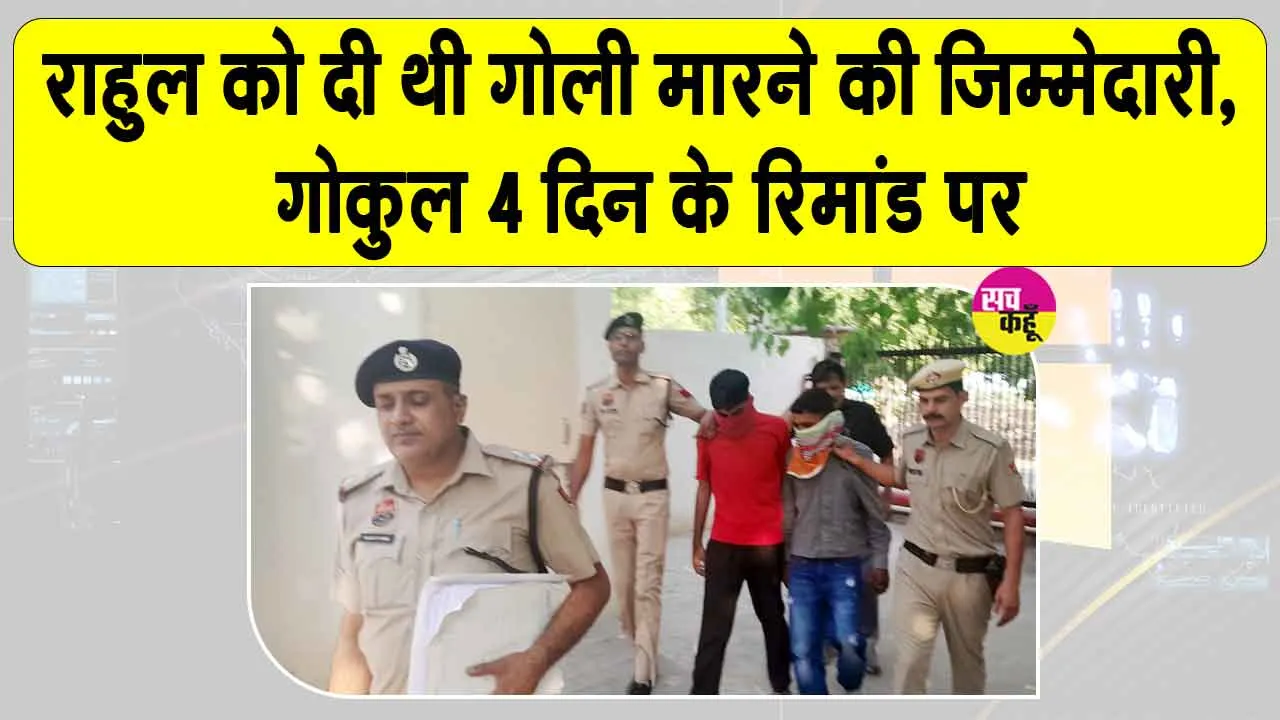 Sirsa Crime News: सोलर प्लांट ठेकेदार सुभाष चंद्र हत्याकांड में बड़ा खुलासा!