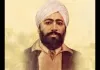 Shaheed Udham Singh Shaheedi Diwas: शहीद ऊधम सिंह के 86वें शहीदी दिवस पर श्रद्धांजलि सभा कल