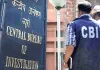Bank Fraud Case: जैलानी स्टील ट्रेडर्स बैंक फ्रॉड केस में 7 दोषी, मुख्य आरोपी को 2 साल की सजा