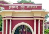 Exam Cancelled: नियुक्ति परीक्षाएं रद्द करने के खिलाफ हाईकोर्ट पहुंचे अभ्यर्थी